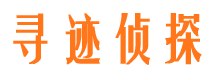 临西外遇调查取证